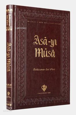 Asa-yı Musa - 1