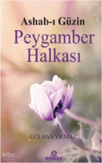 Ashab-I Güzin Peygamber Halkası - 2