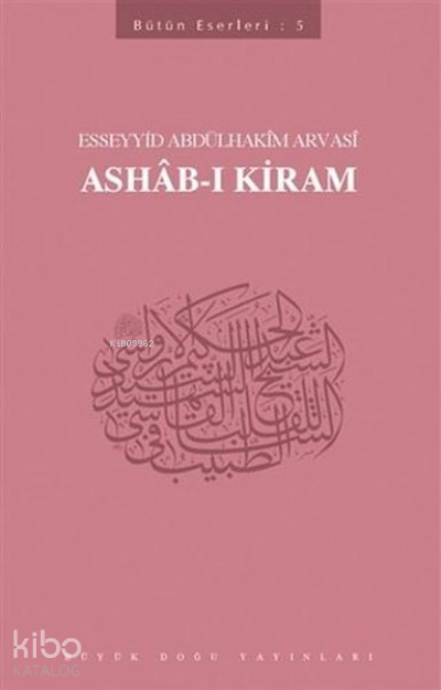 Ashab-ı Kiram Bütün Eserleri - 5 - 1