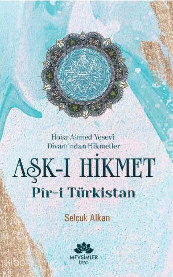 Aşk-ı Hikmet Pir-i Türkistan Hoca Ahmet Yesevi Divanıdan Hikmetler - 1
