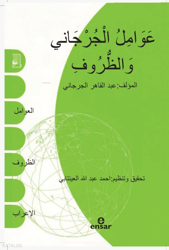 Avâmilu Cürcânî Ve Zurûf - 2