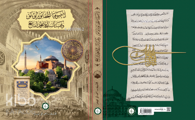 Ayasofya (Arapça) - Osmanlı Araştırmaları Vakfı Yayınları