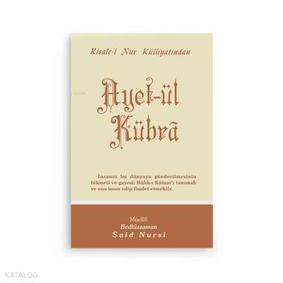 Ayet-Ül Kübra - 1
