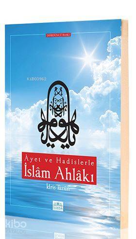 Ayet ve Hadislerle İslam Ahlakı (İdris Tüzün) - 1