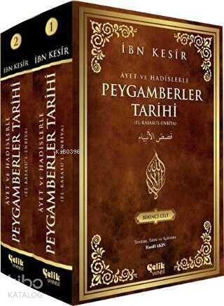 Ayet ve Hadislerle Peygamberler Tarihi 2 Cilt Takım - 2