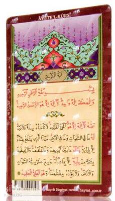 Ayetel Kürsi (Magnet) - 2