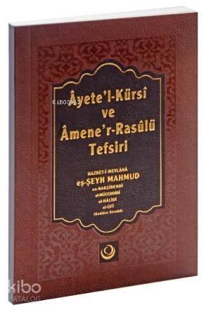 Ayetel Kürsi ve Amener Rasulü Tefsiri - 2