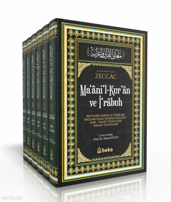 Ayetlerin Mana ve İrabları Bağlam Esaslı Kuran Sözlüğü - Maanil Kuran ve İrabuh - 6 Cilt Takım - 1