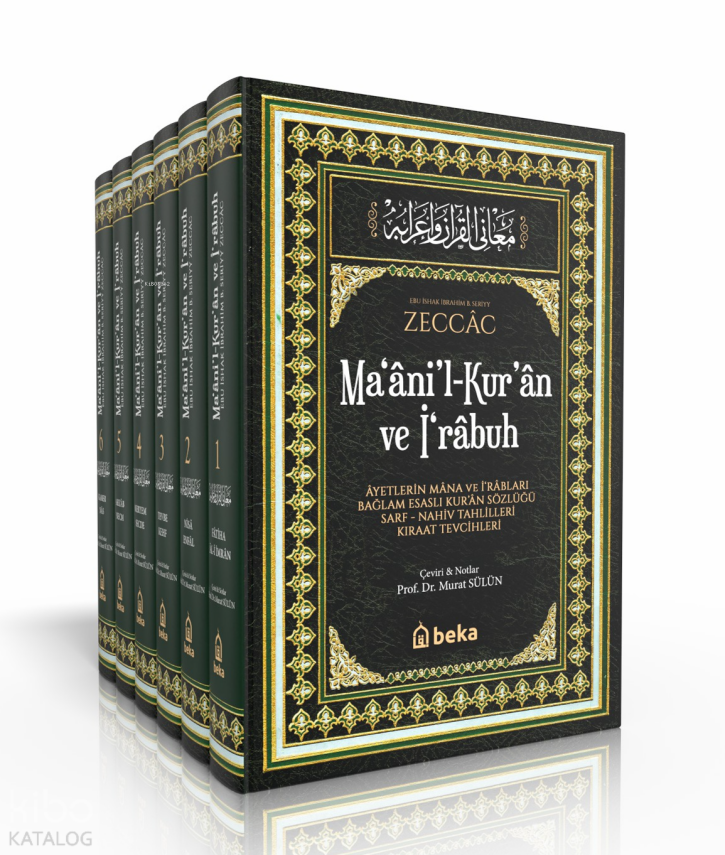 Ayetlerin Mana ve İrabları Bağlam Esaslı Kuran Sözlüğü - Maanil Kuran ve İrabuh - 6 Cilt Takım - 1