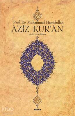 Aziz Kuran - Çeviri ve Açıklama (Küçük Boy, Metinsiz) - 1