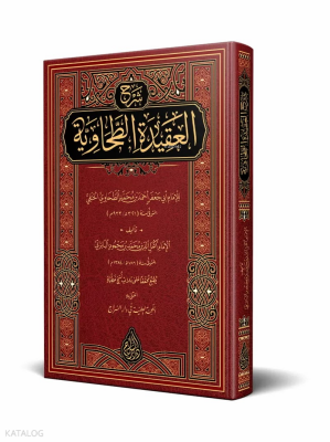 Baberti Şerhul Akidetit Tahaviyye (Yeni Dizgi – Tahkîkli) - Siraç Yayınevi (1)