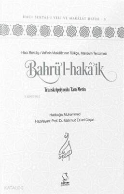 Bahrül-Hakâik (Akademisyen Düzeyi) Transkripsiyonlu Tam Metin - 1