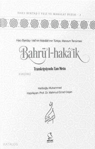 Bahrül-Hakâik (Akademisyen Düzeyi) Transkripsiyonlu Tam Metin - 1