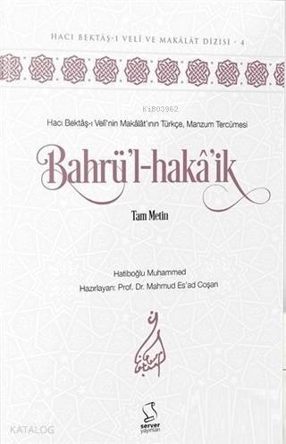 Bahrül-Hakâik (Uzman Düzeyi) Tam Metin - 1