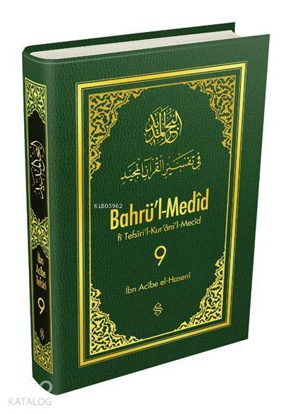 Bahrül-Medîd 9 Tefsîril - Kurânil-Mecid - 1