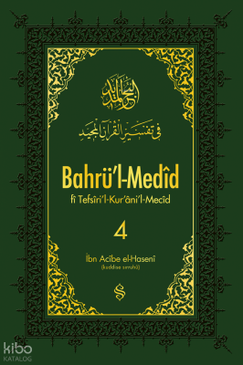 Bahrül Medid 4 Tefsiril - Kuranil - Mecid - 1