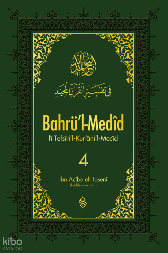 Bahrül Medid 4 Tefsiril - Kuranil - Mecid - 1