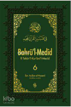Bahrül-Medid 6 Tefsîril - Kurânil-Mecid - 1