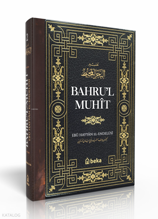 Bahrul Muhit Tefsiri - 2. Cilt - 1