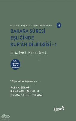 Bakara Sûresi Eşliğinde Kurân Dilbilgisi - 1 Başlangıçtan Belagata Kurân Merkezli Arapça Dersleri 4Kolay, Pratik, Hızlı ve Zevkli - Albaraka Yayınları