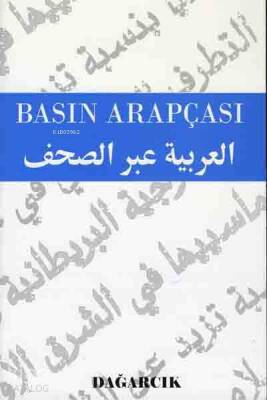 Basın Arapçası - Dağarcık Yayınları