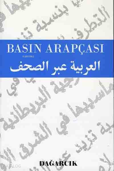 Basın Arapçası - 1