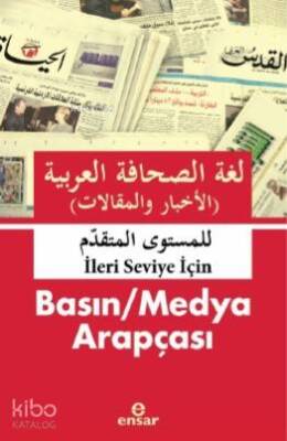 Basın Medya Arapçası İleri- Seviye -İçin - العربية الصحافة لغة والمقاالت) (األخبار - Ensar Neşriyat (1)