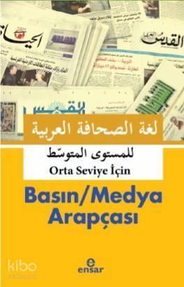 Basın Medya Arapçası Orta - Seviye -İçin - العربية الصحافة لغة - 1