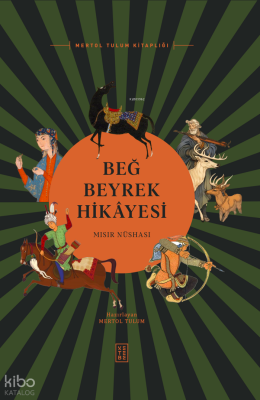 Beğ Beyrek Hikâyesi Mısır Nüshası - 1