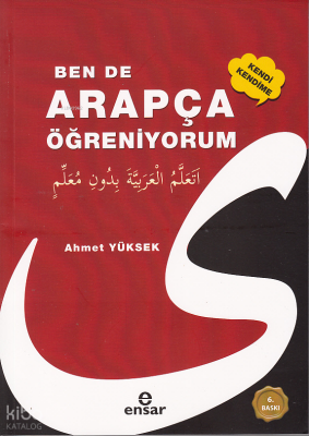 Ben De Arapça Öğreniyorum - Ensar Neşriyat (1)