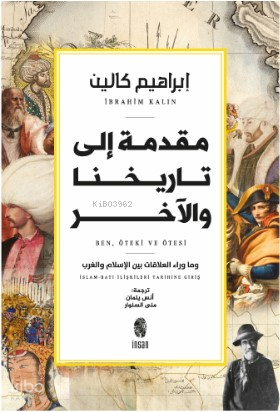 Ben Öteki ve Ötesi (Arapça) - 1