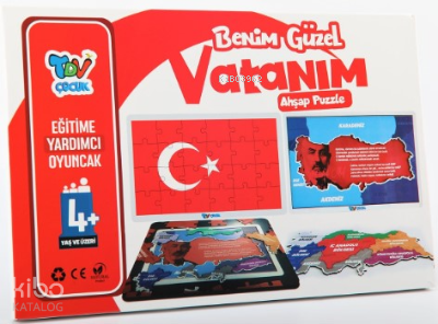 Benim Güzel Vatanım Ahşap Puzzle - Türkiye Diyanet Vakfı Yayınları (1)