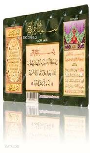 Bereket Duası, Nazar Ayeti, Ayetel Kürsi (Magnet) - 4
