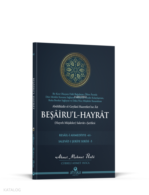 Beşâirul Hayrât (Hayırlı Müjdeler) Salevât-ı Şerifesi - 1