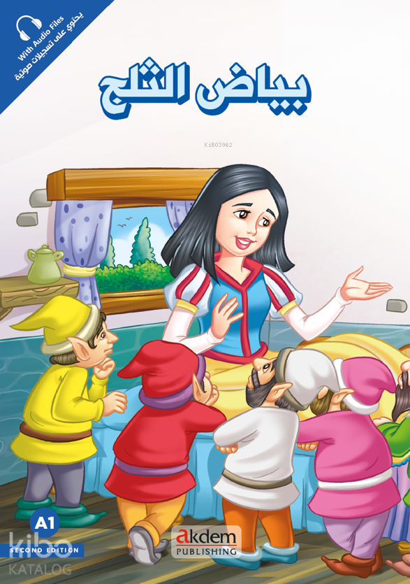 Beyazus-Selc (Pamuk Prenses) - Prensesler Serisi - 1