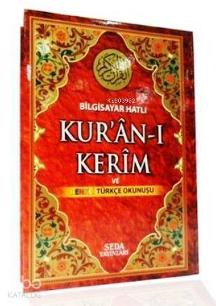 Bilgisayar Hatlı Kuran-ı Kerim ve Renkli Türkçe Okunuşu (Cami Boy, Kod133) - 1