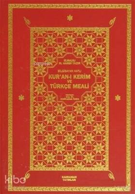 Bilgisayar Hatlı Kuran-ı Kerim ve Türkçe Meali (Büyük Boy) - 1