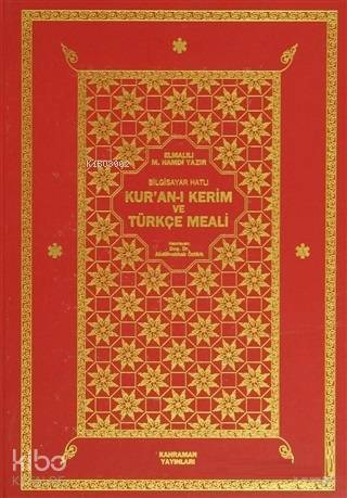 Bilgisayar Hatlı Kuran-ı Kerim ve Türkçe Meali (Büyük Boy) - 1