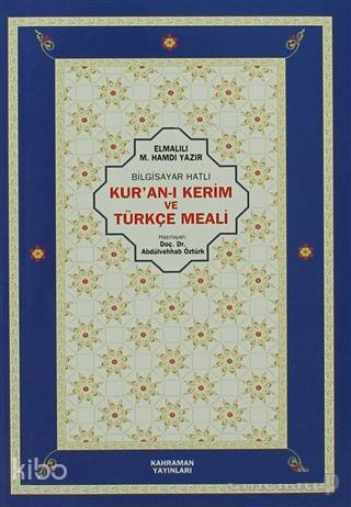 Bilgisayar Hatlı Kuran-ı Kerim ve Türkçe Meali - 1