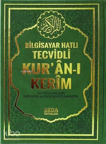 Bilgisayar Hatlı Tecvidli Kuran-ı Kerim (Cami Boy - Kod 177) Tecvid Kuralları Her Satır Altında İşaretlenmiştir - 1