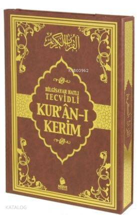 Bilgisayar Hatlı Tecvidli Kuran-ı Kerim (Rahle Boy) - 1