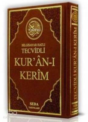 Bilgisayar Hatlı Tecvidli Kuran-ı Kerim (Renkli Orta Boy, Kod 023) (Türkçe Fihristli) - 1