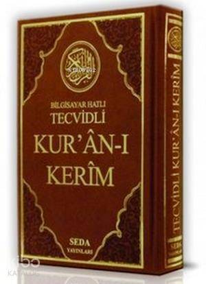 Bilgisayar Hatlı Tecvidli Kuran-ı Kerim (Renkli Orta Boy, Kod 023) (Türkçe Fihristli) - 1
