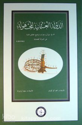 Bilinmeyen Osmanlı (Arapça) (Ciltli) - Osmanlı Araştırmaları Vakfı Yayınları