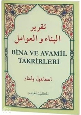 Bina ve Avamil Takrirleri (Arapça - Türkçe) - 1