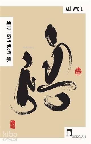 Bir Japon Nasıl Ölür - 2