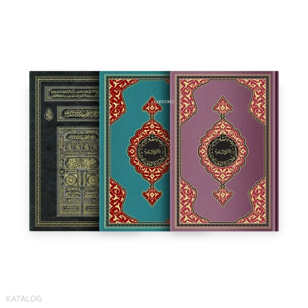 Bookrest Size Quran Al-Kareem (Kaaba patterned, Green and Lilac) (For the Quran Reading Pen) - 1