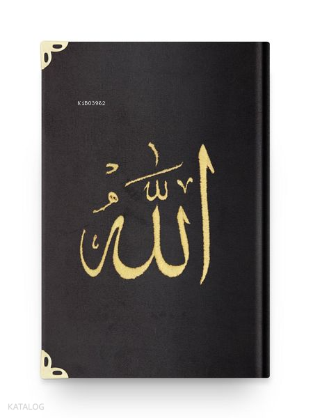 Bookrest Size Velvet Bound Quran Al-Kareem (Black, Embroidered, Gilded, Stamped) - 1