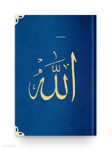 Bookrest Size Velvet Bound Quran Al-Kareem (Navy Blue, Embroidered, Gilded, Stamped) - 1