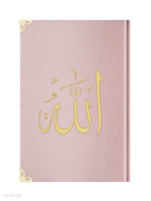 Bookrest Size Velvet Bound Quran Al-Kareem (Powder Pink, Embroidered, Gilded, Stamped) - 1